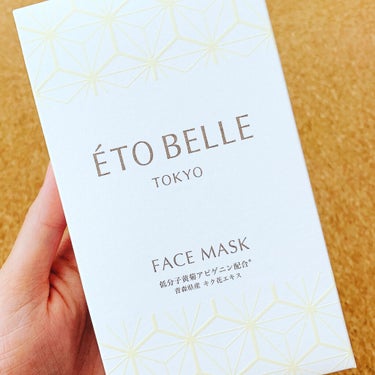 美容液フェイスマスク/ETO BELLE/シートマスク・パックを使ったクチコミ（1枚目）
