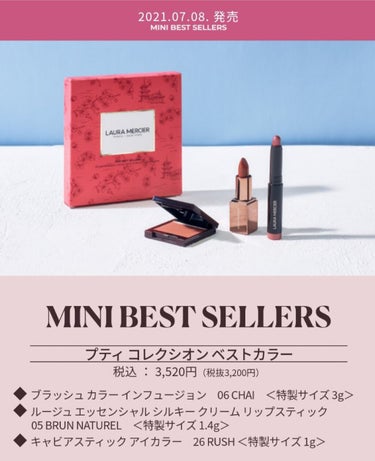 Lily♡ on LIPS 「人気のアンバーバニラが2970円で試せるプティコレクシオン!!..」（4枚目）