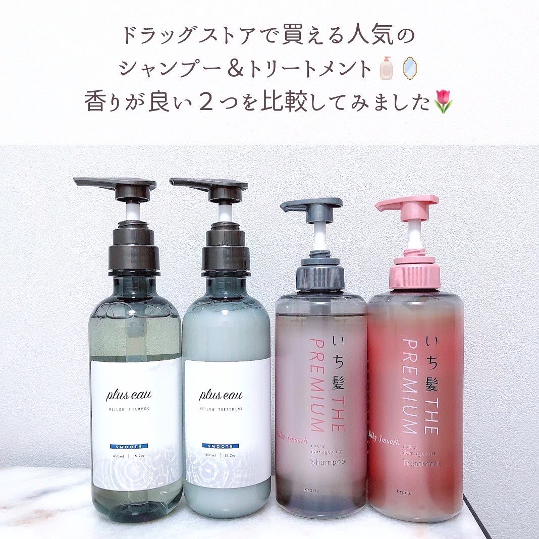 THE PREMIUM エクストラダメージケアシャンプー／トリートメント（シルキースムース）/いち髪/市販シャンプーを使ったクチコミ（2枚目）