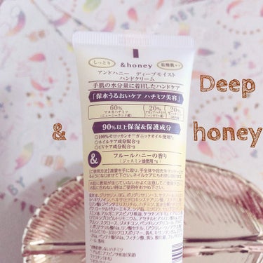 &honey ディープモイスト ハンドクリーム/&honey/ハンドクリームを使ったクチコミ（3枚目）