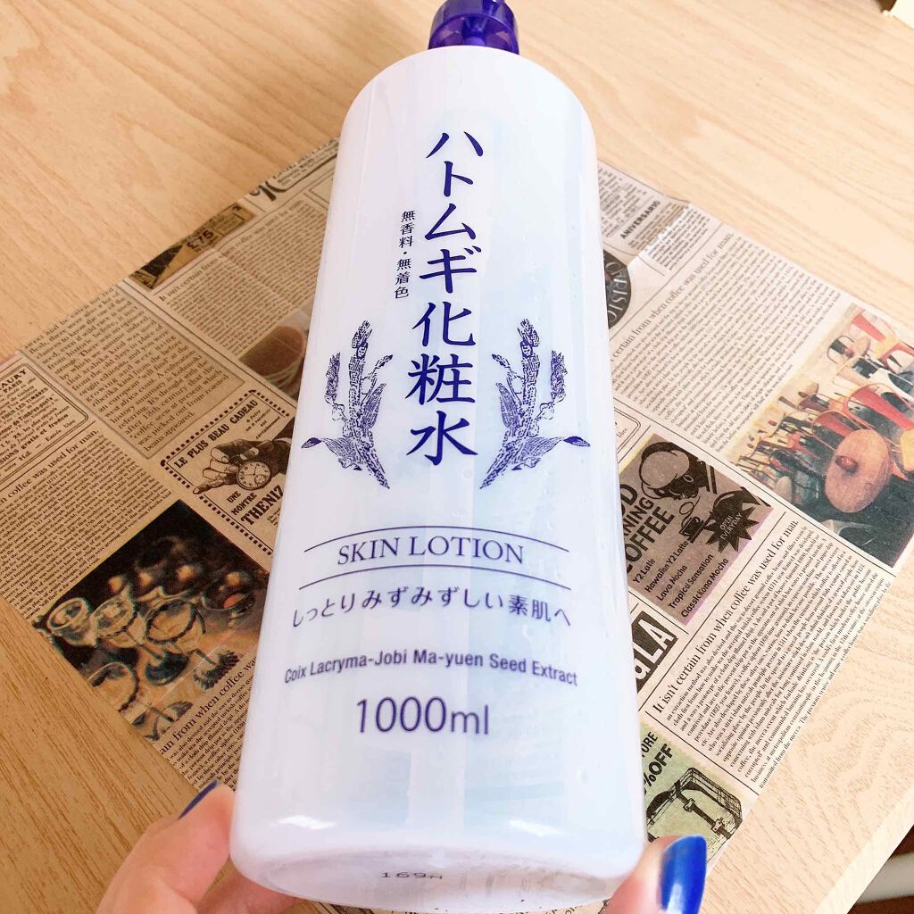 ハトムギエキス化粧水/プラチナレーベル/化粧水を使ったクチコミ(1枚目)