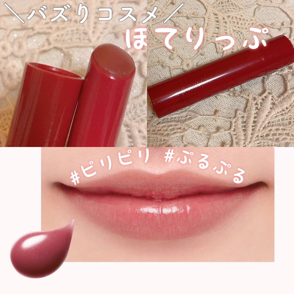 エテュセ リップエディション(プランパー)リッチスタイル/ヘルシースタイル/ettusais/リップケアを使ったクチコミ(1枚目)