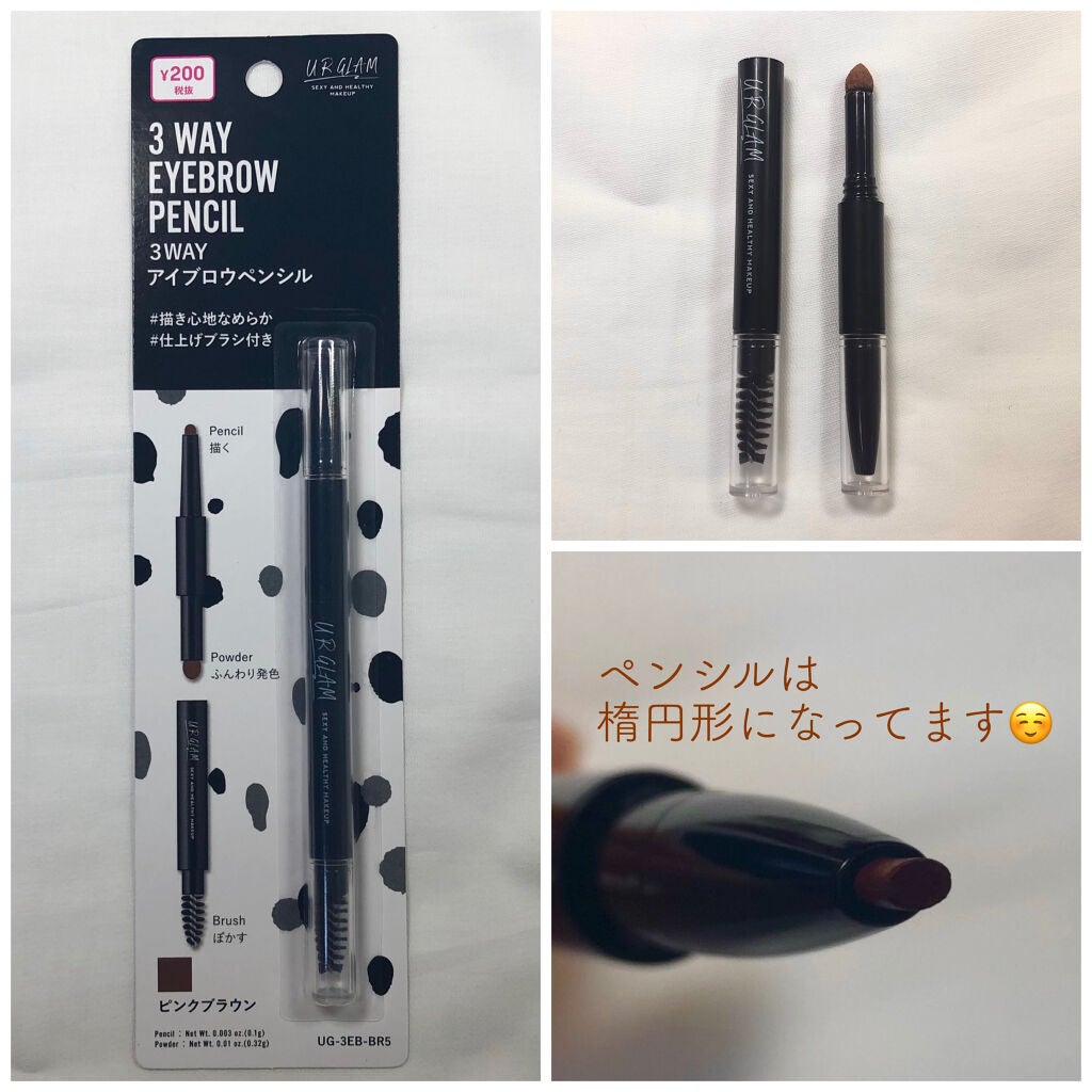 UR GLAM 3WAY EYEBROW PENCIL(3WAYアイブロウペンシル)/U R GLAM/アイブロウペンシルを使ったクチコミ(2枚目)