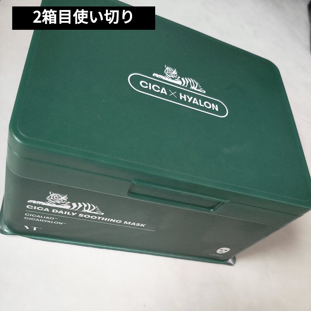 CICA デイリースージングマスク/VT/シートマスク・パックを使ったクチコミ（1枚目）