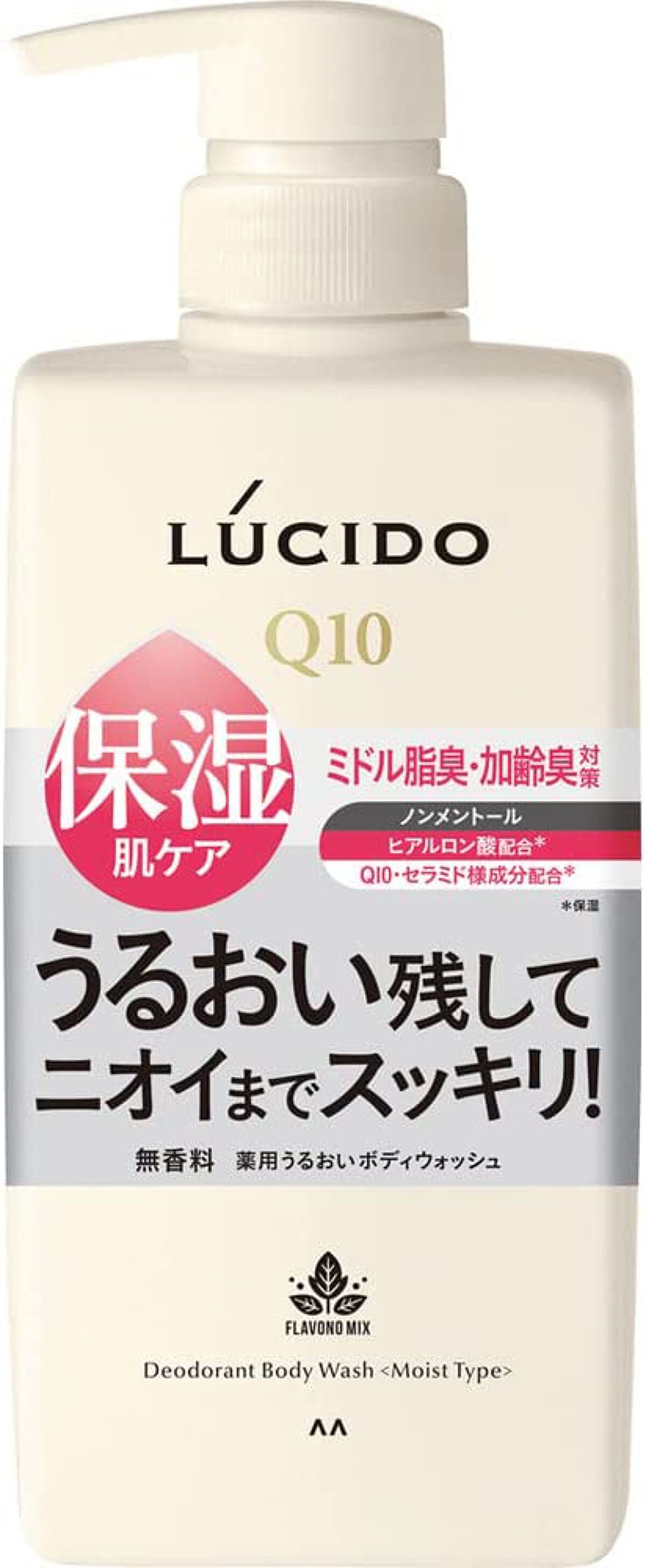 薬用デオドラントボディウォッシュ うるおいタイプ 本体 450ml 