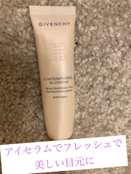 ランタンポレル ブロッサム アイ セラム/GIVENCHY/アイケア・アイクリームを使ったクチコミ(1枚目)