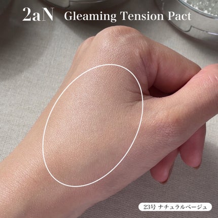 グリーミングテンションパクト/2aN/クリーム・エマルジョンファンデーションを使ったクチコミ(7枚目)