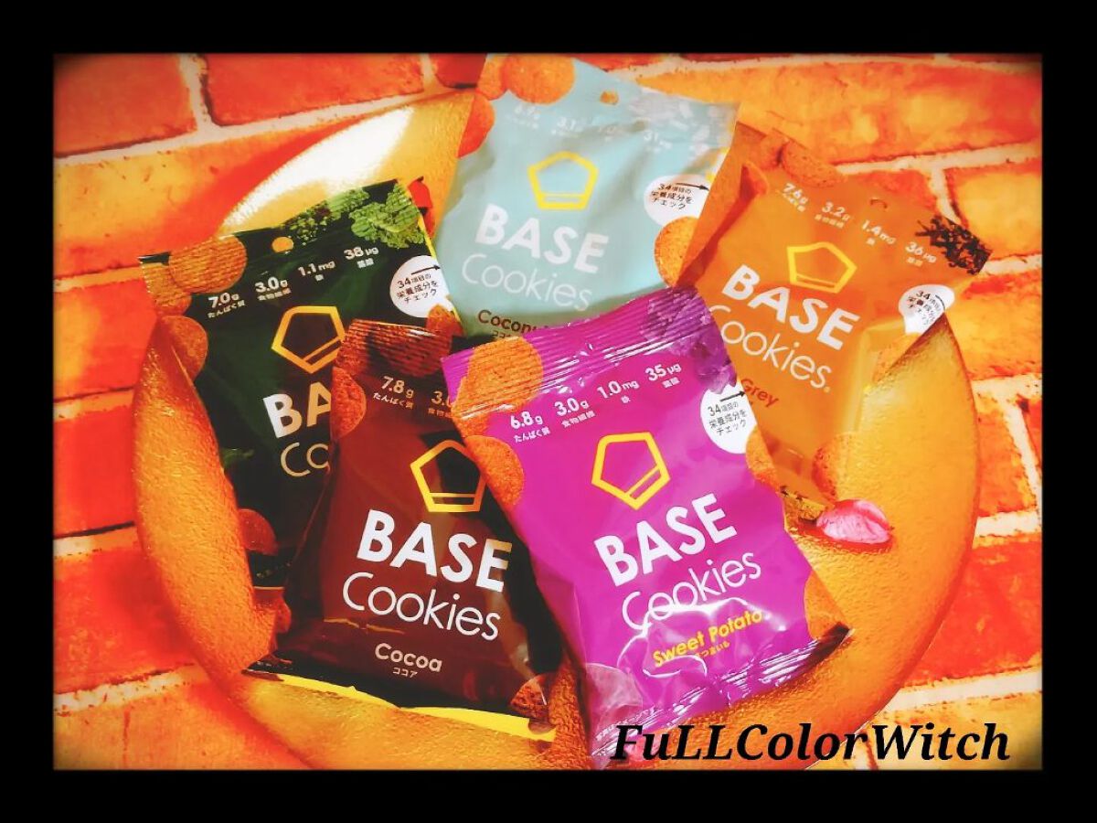 BASE Cookies/ベースフード/完全栄養食を使ったクチコミ（1枚目）