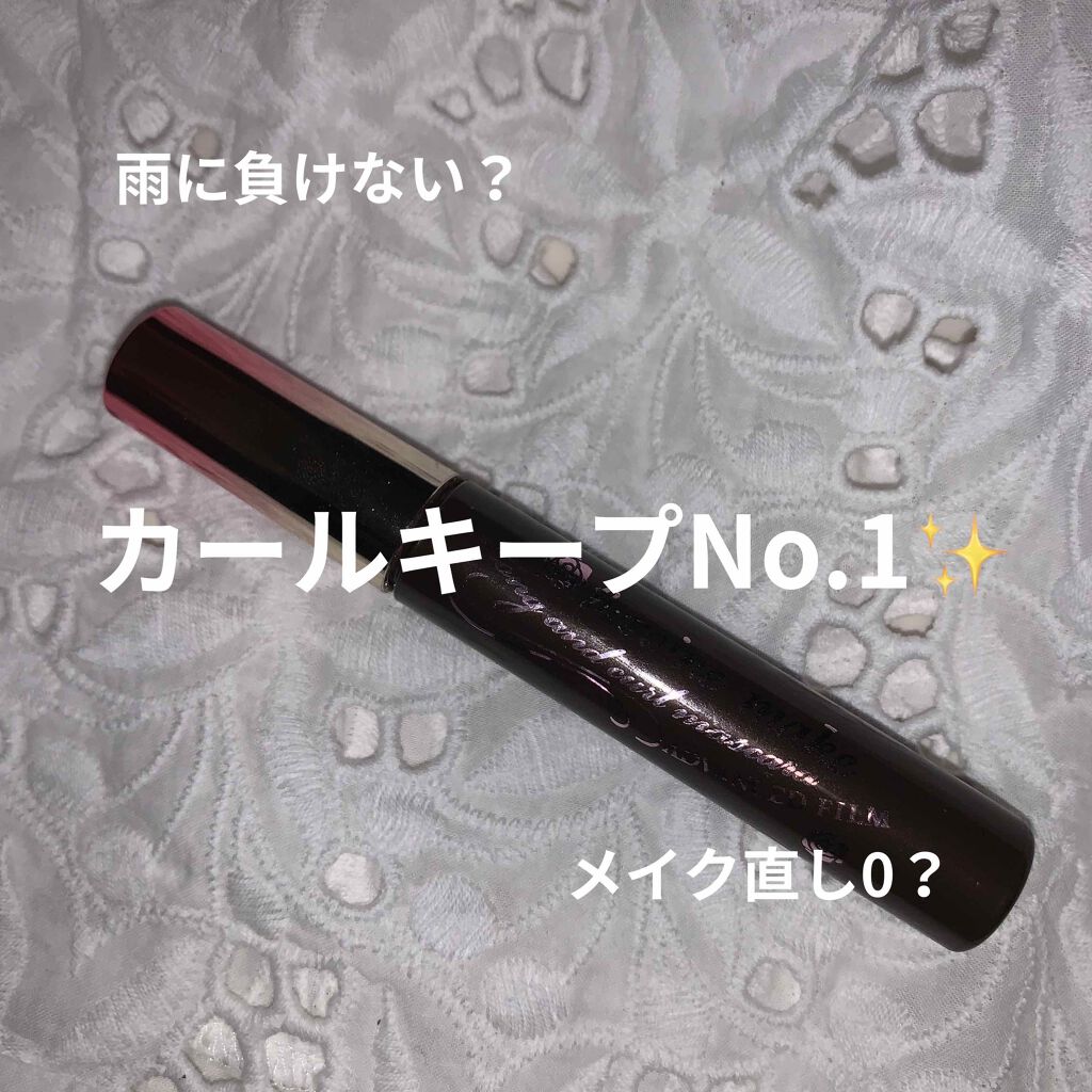 ロング&カールマスカラ アドバンストフィルム/ヒロインメイク/マスカラを使ったクチコミ(1枚目)