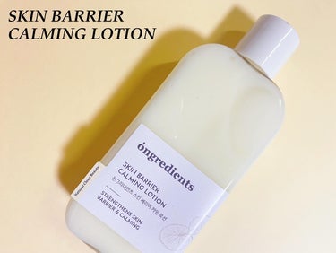 Skin Barrier Calming Lotion/Ongredients/乳液を使ったクチコミ（2枚目）