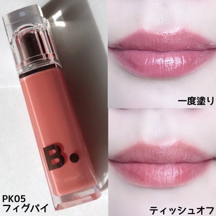 バニラコ デューグロウティント/BANILA CO/リップティントを使ったクチコミ(9枚目)