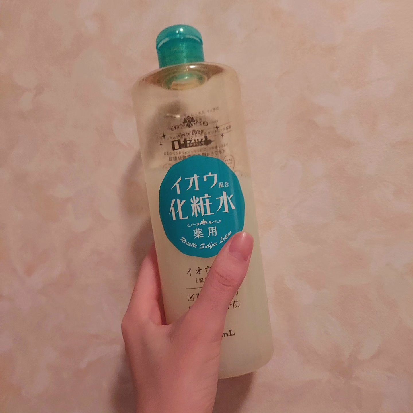 ロゼット スキンコンディショナーｉ/ロゼット/化粧水を使ったクチコミ（1枚目）