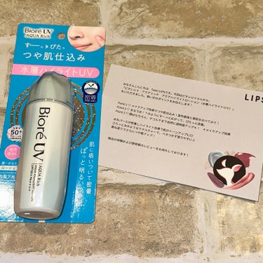 #PR #ビオレUV #LIPSプレゼント

LIPS様を通して、ビオレ様の
ビオレUV アクアリッチ　アクアハイライトローション
をいただきました！ありがとうございます😊

使い方のポイントは、
1.