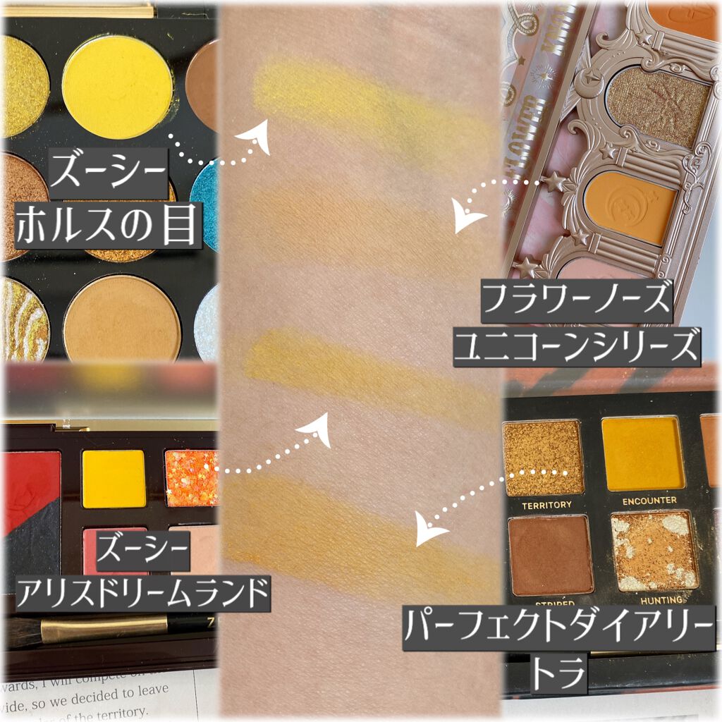 プリズム パウダーアイカラー/リンメル ロンドン/単色アイシャドウを使ったクチコミ(5枚目)