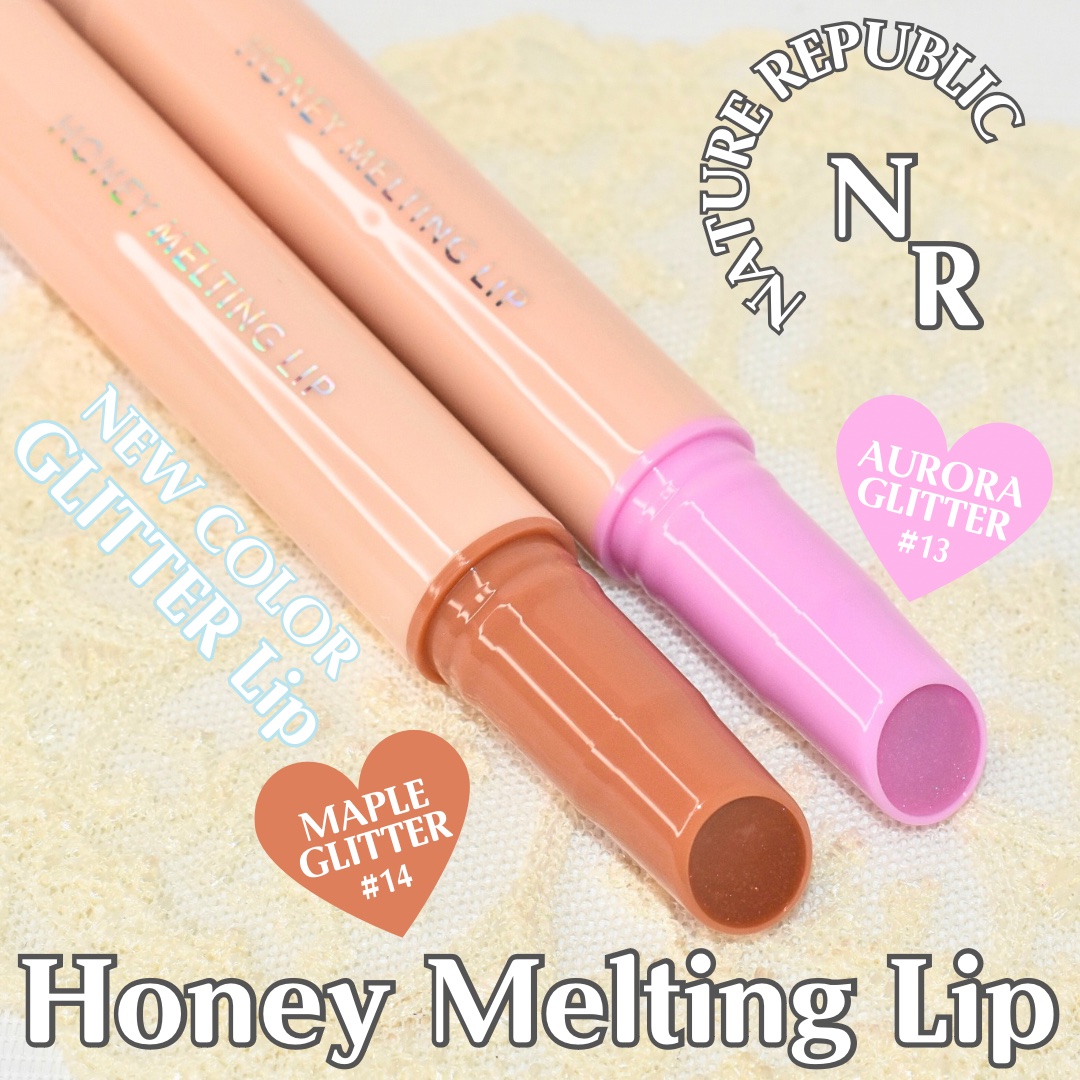 ハニーメルティングリップ/ネイチャーリパブリック/口紅を使ったクチコミ（1枚目）