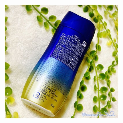 ニベアUV ディープ プロテクト&ケア ジェル/ニベア/日焼け止めジェルを使ったクチコミ(2枚目)