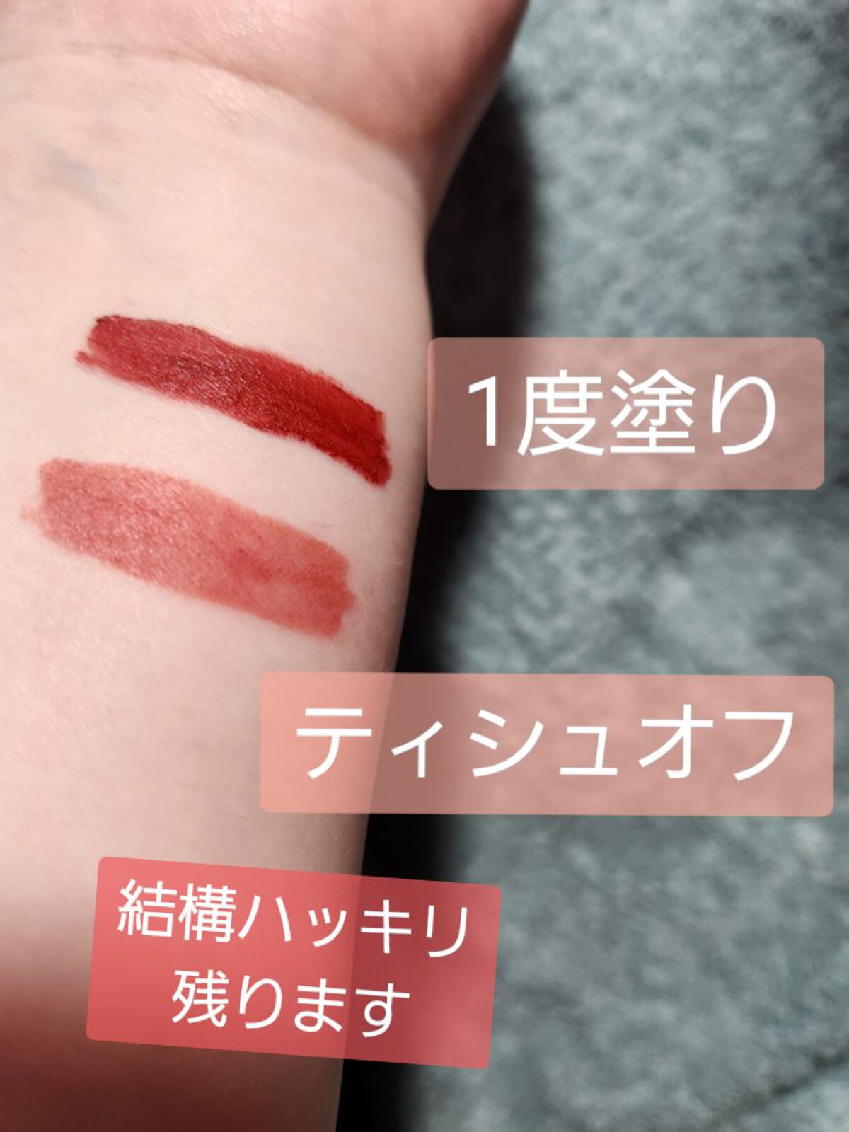 INTO U INTO YOU Walk Alone（独行）シリーズリップカラーのクチコミ「INTO U
海外版パッケージだと INTO YOU表記でした！

ウォークアローンベルベット.....」（2枚目）