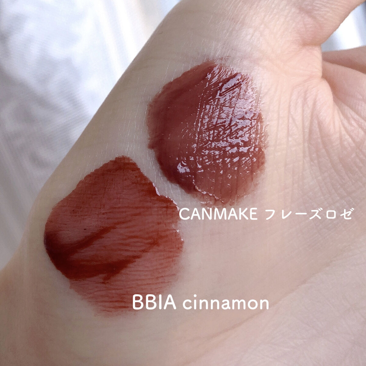 ジューシーリップティント/キャンメイク/口紅を使ったクチコミ（2枚目）