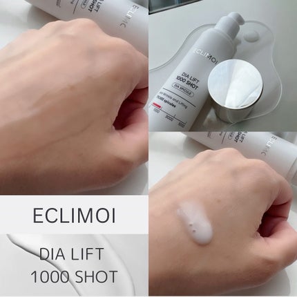 ダイヤリフト1000 SHOT/ECLIMOI/ブースター・導入液を使ったクチコミ(2枚目)