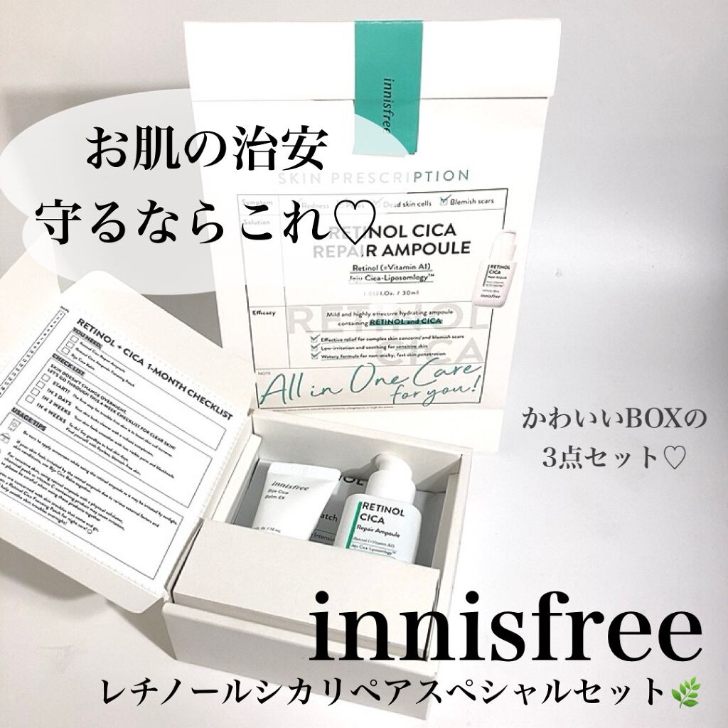 レチノール シカ リペア セラム/innisfree/美容液を使ったクチコミ(2枚目)