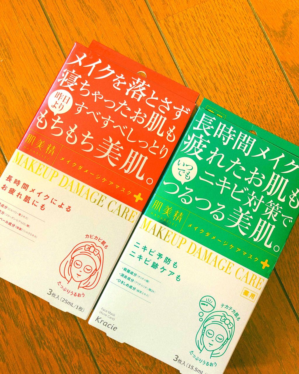 ビューティーケアマスク(ニキビ)/肌美精/シートマスク・パックを使ったクチコミ（1枚目）