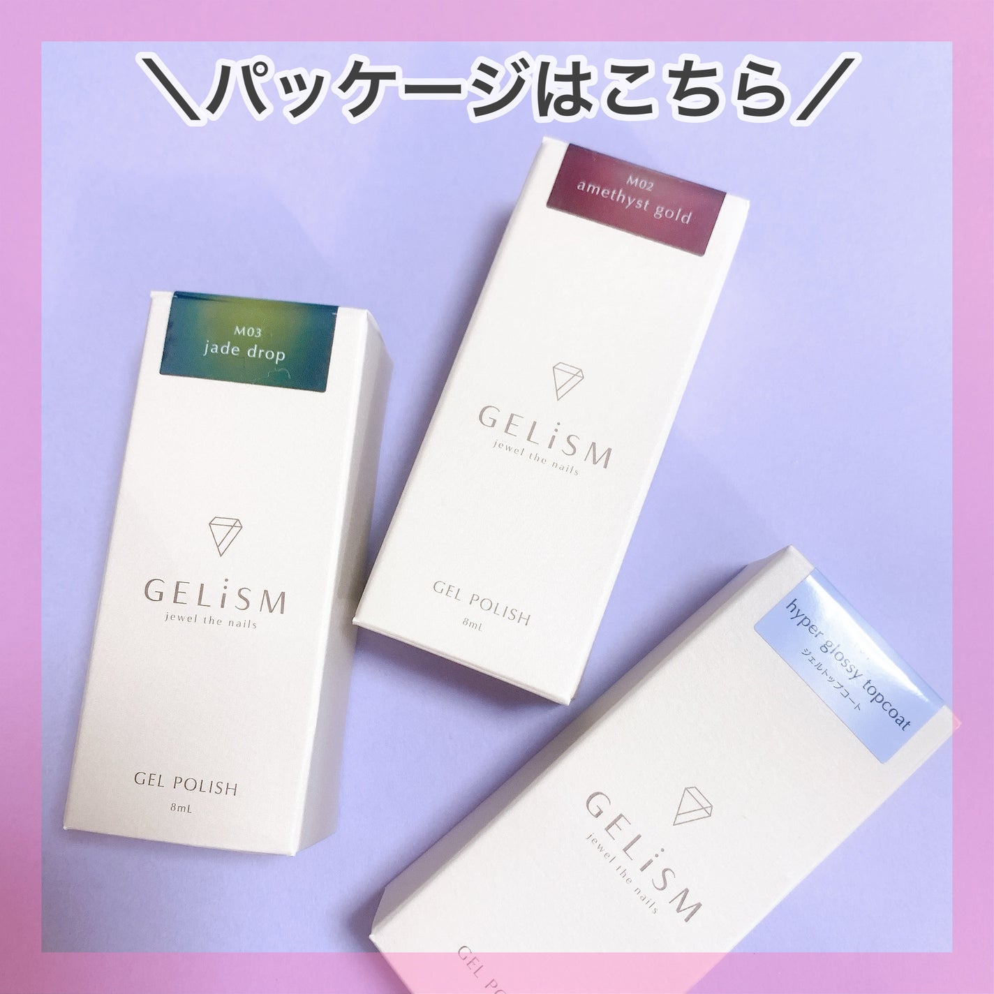 GELiSM (ジェリズム)/D-UP/ジェルネイルを使ったクチコミ(9枚目)