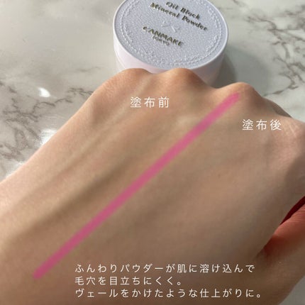 オイルブロックミネラルパウダー/キャンメイク/ルースパウダーを使ったクチコミ(5枚目)
