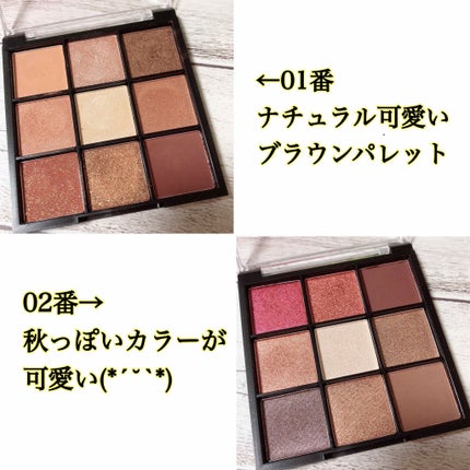 UR GLAM BLOOMING EYE COLOR PALETTE/U R GLAM/アイシャドウパレットを使ったクチコミ(2枚目)