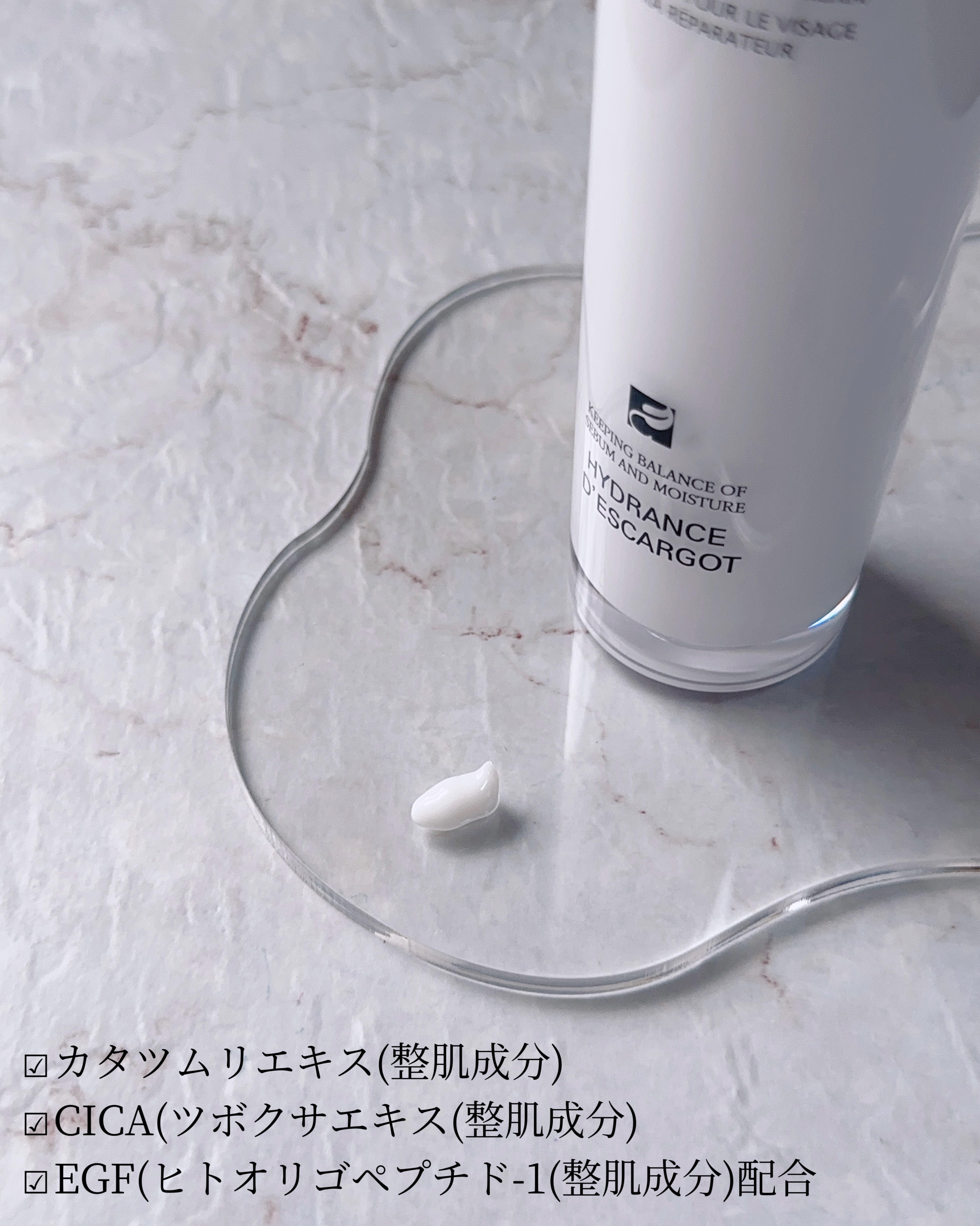 マジックカタツムリクリーム/ブラン/フェイスクリームを使ったクチコミ（2枚目）