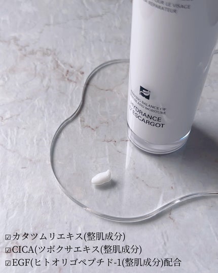 マジックカタツムリクリーム/ブラン/フェイスクリームを使ったクチコミ(2枚目)