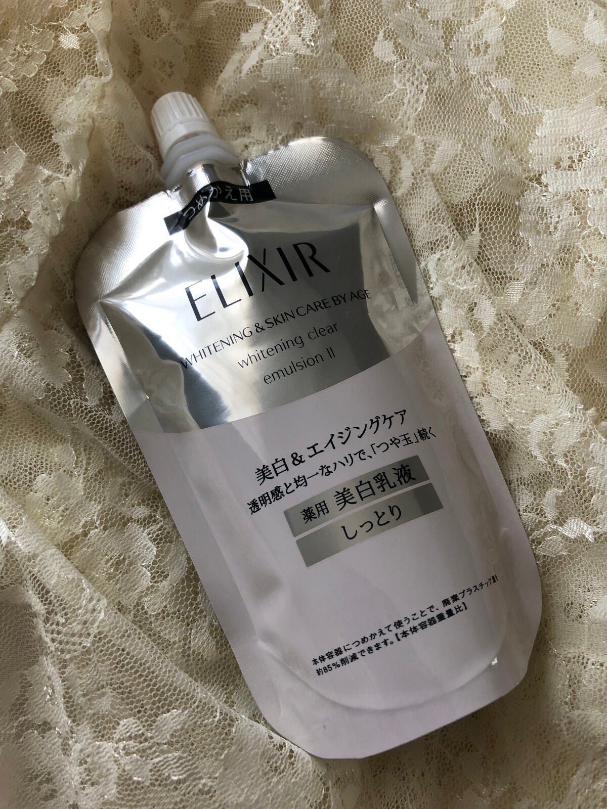 ホワイト クリアエマルジョン T II/エリクシール/乳液を使ったクチコミ(1枚目)