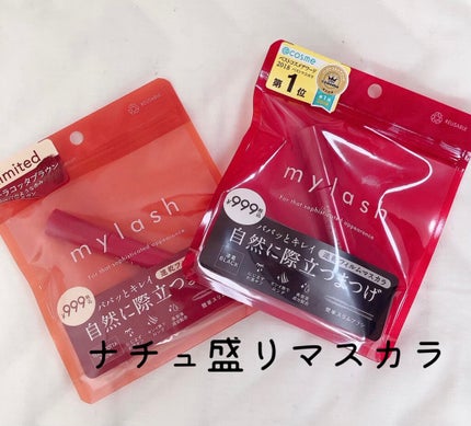 オペラ マイラッシュ アドバンスト/OPERA/マスカラを使ったクチコミ(1枚目)