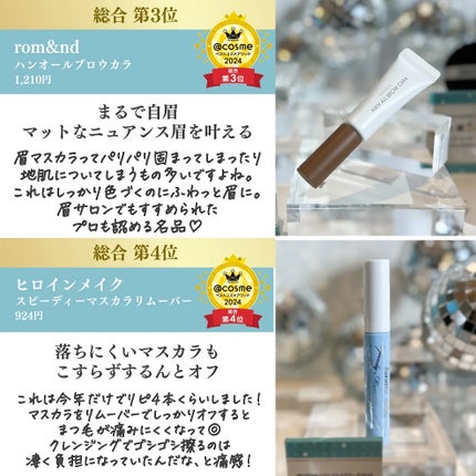 ã䜿ã£ãã¯ãã³ãïŒ3æç®ïŒ