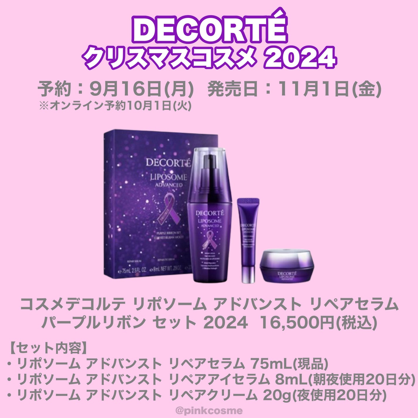 AQ リップスティック/DECORTÉ/口紅を使ったクチコミ(3枚目)