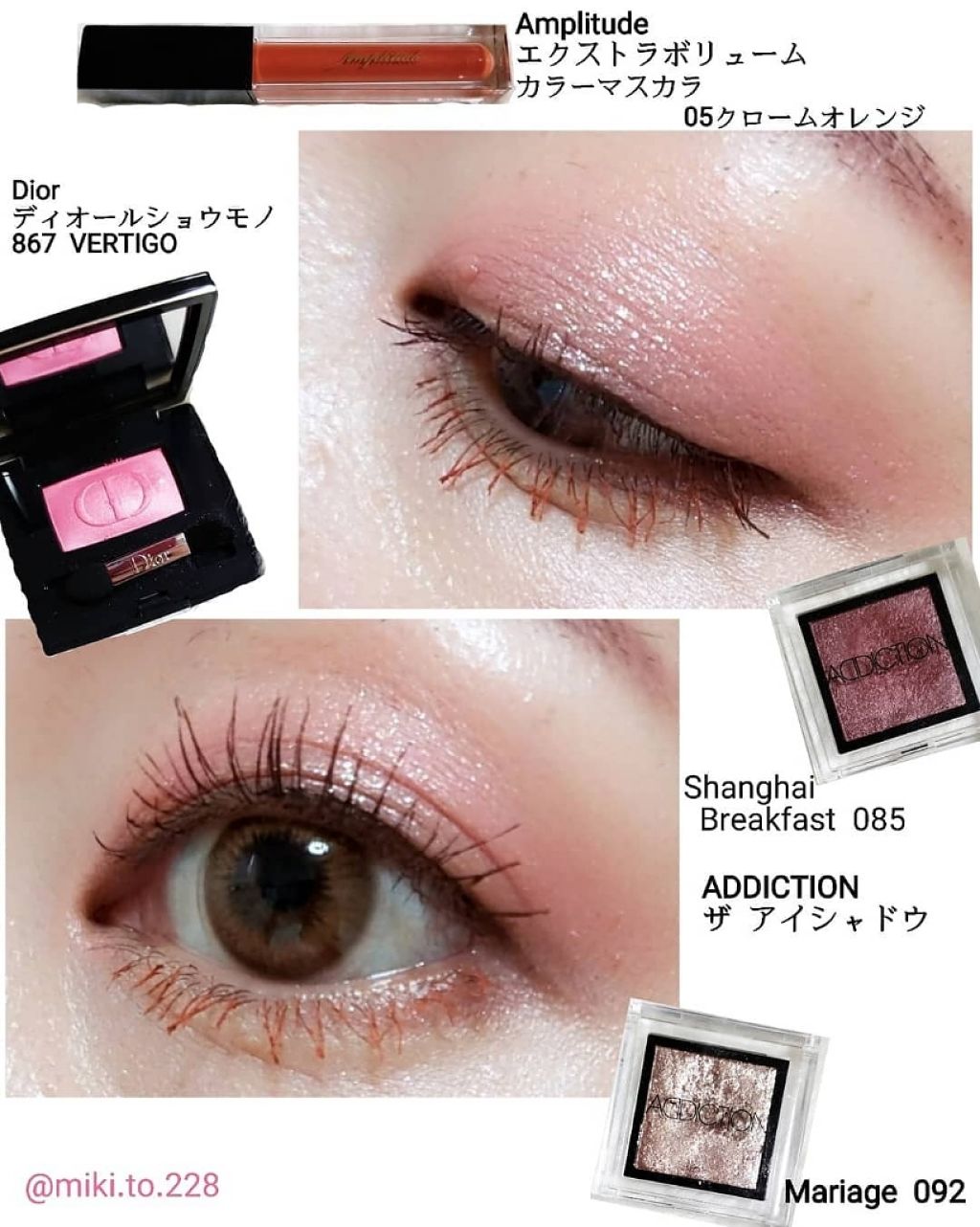 ディオールショウ モノ/Dior/単色アイシャドウを使ったクチコミ（2枚目）