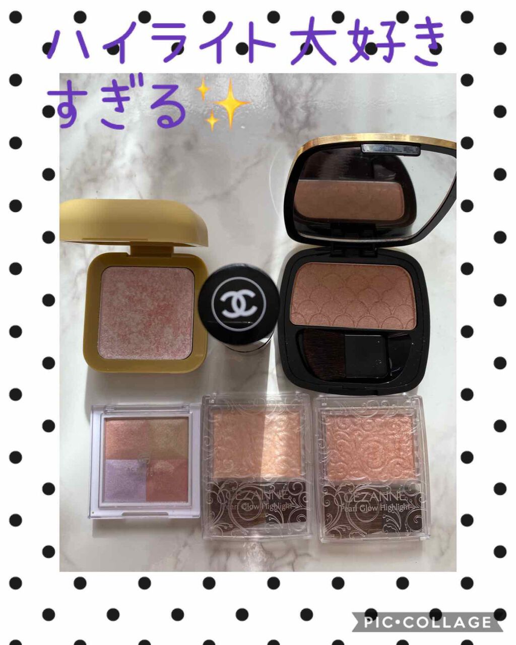 パールグロウハイライト/CEZANNE/パウダーハイライトを使ったクチコミ（1枚目）
