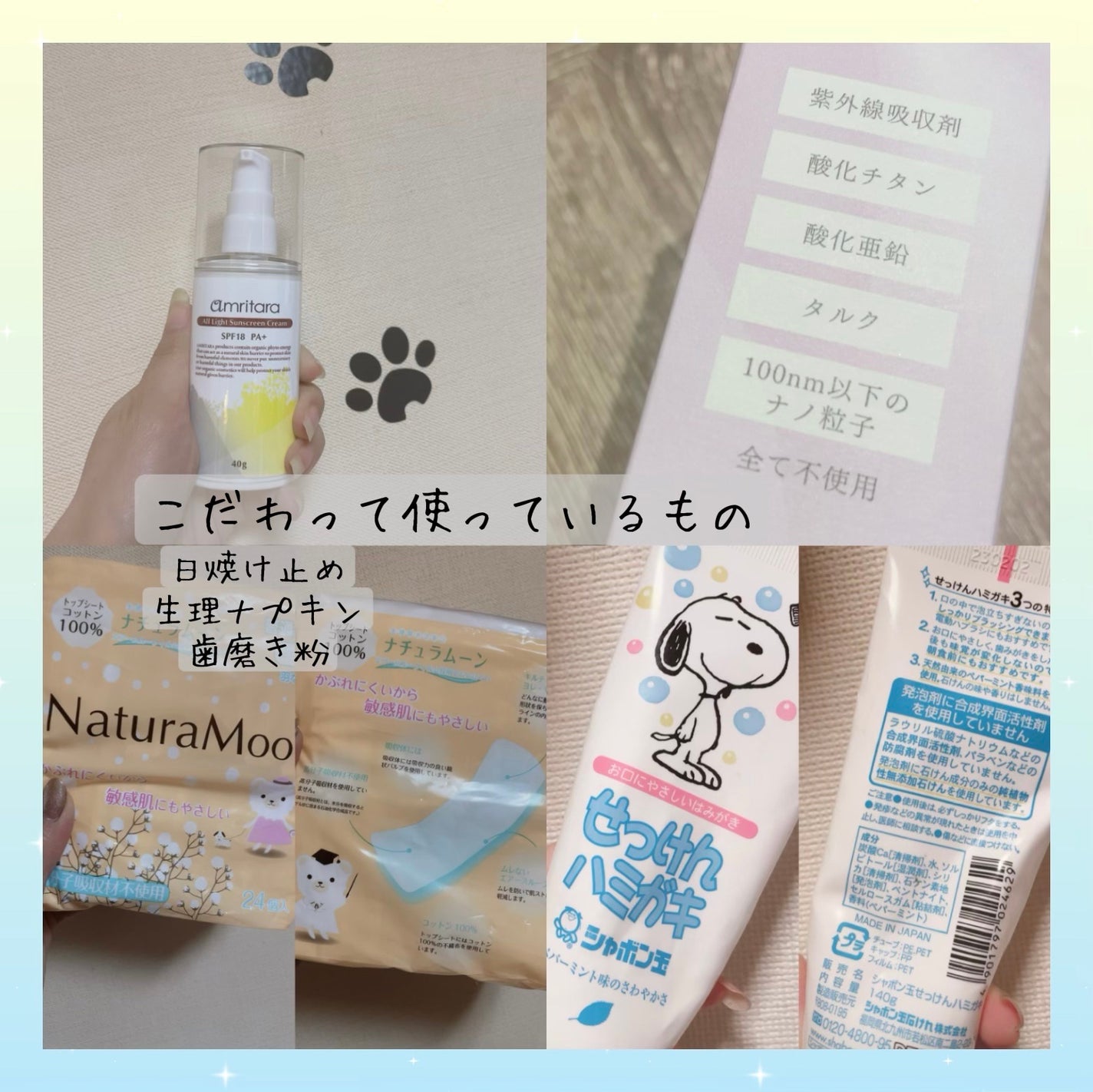 シャボン玉せっけんハミガキ/シャボン玉石けん/歯磨き粉を使ったクチコミ(1枚目)