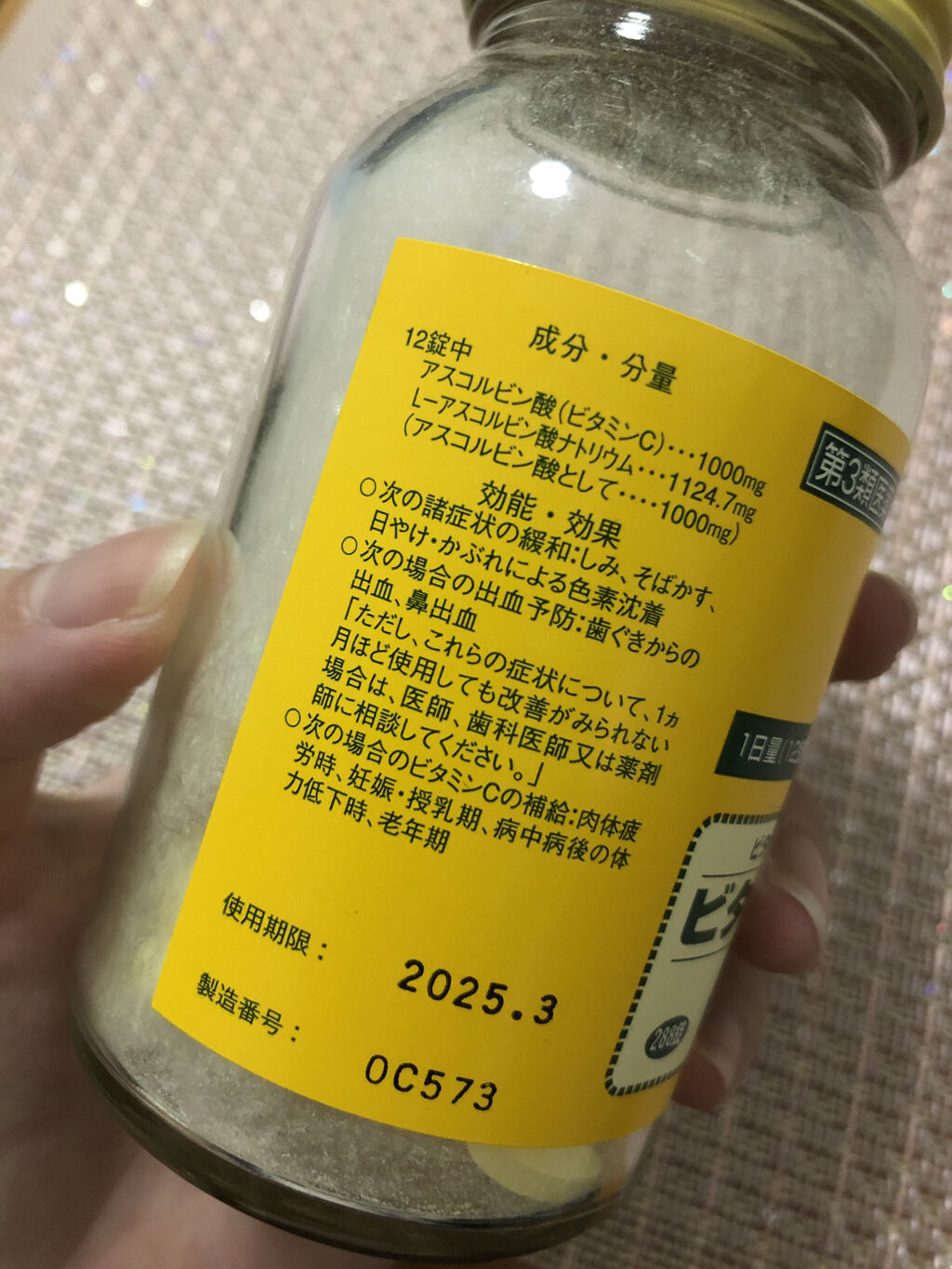 ビタミンC錠2000（医薬品）/サンドラッググループ/その他を使ったクチコミ（2枚目）