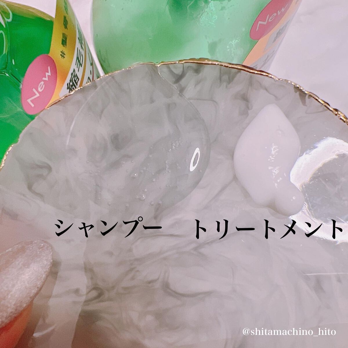 うねりコントロール シャンプー/ヘアトリートメント/Number.S /市販シャンプーを使ったクチコミ(3枚目)