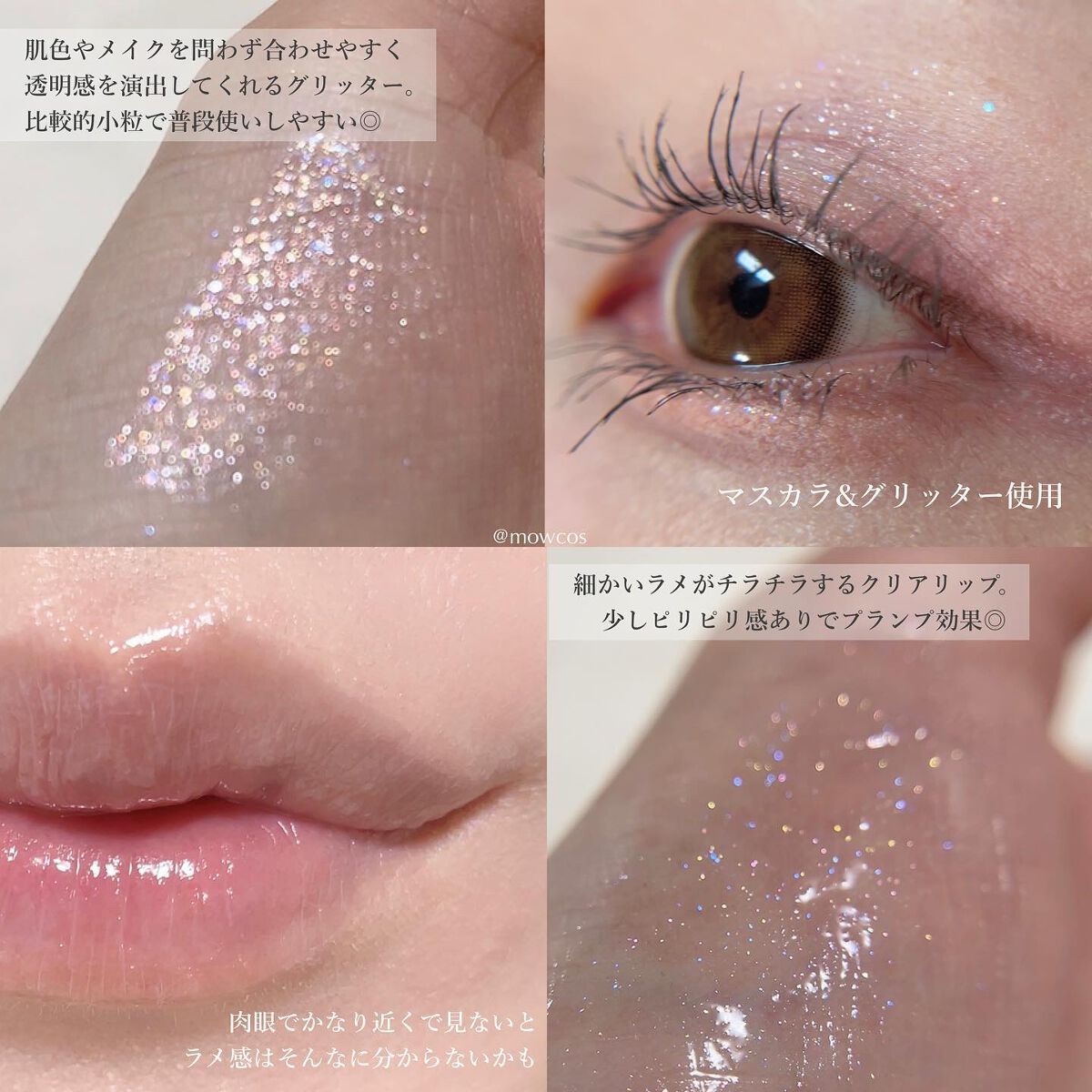 プリズムエディションセット/Milk Touch/メイクアップキットを使ったクチコミ（2枚目）