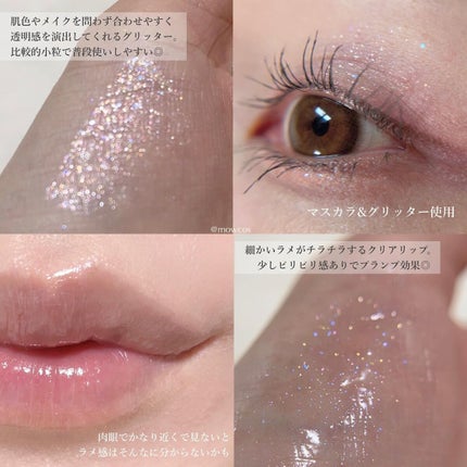 プリズムエディションセット/Milk Touch/メイクアップキットを使ったクチコミ(2枚目)