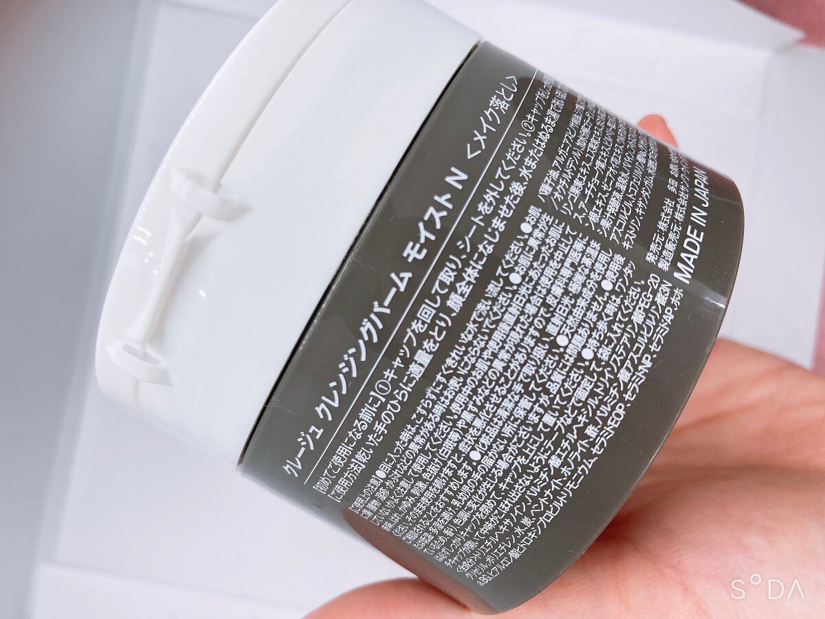 ã¯ã¬ã³ãžã³ã°ããŒã ã¢ã€ã¹ãN/CLAYGE/ã¯ã¬ã³ãžã³ã°ããŒã ã䜿ã£ãã¯ãã³ãïŒ4æç®ïŒ