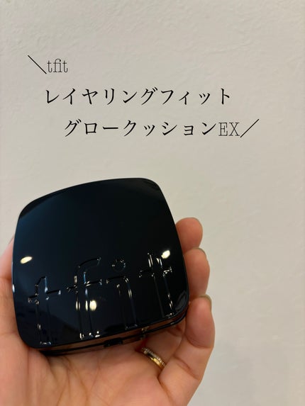 レイヤリングフィット グロークッションEX/TFIT/クッションファンデーションを使ったクチコミ(1枚目)