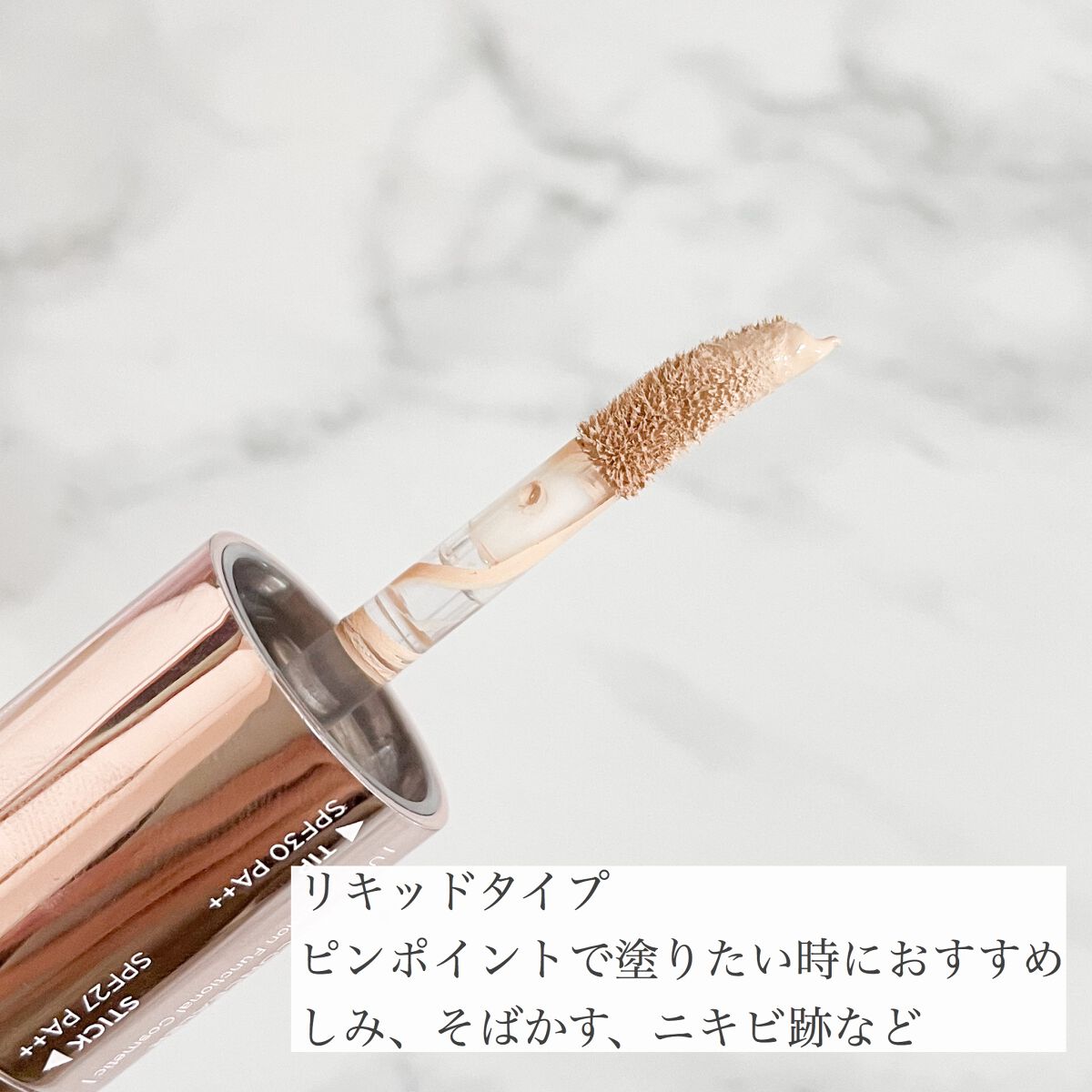 マスクフィットオールカバーデュアルコンシーラー/TIRTIR(ティルティル)/コンシーラーを使ったクチコミ(4枚目)