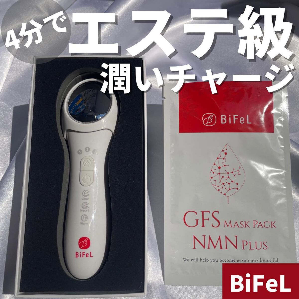 を使ったクチコミ（1枚目）