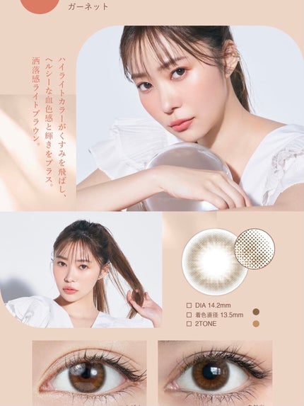 TOPARDS 1day/TOPARDS/ワンデー(1DAY)カラコンを使ったクチコミ(2枚目)