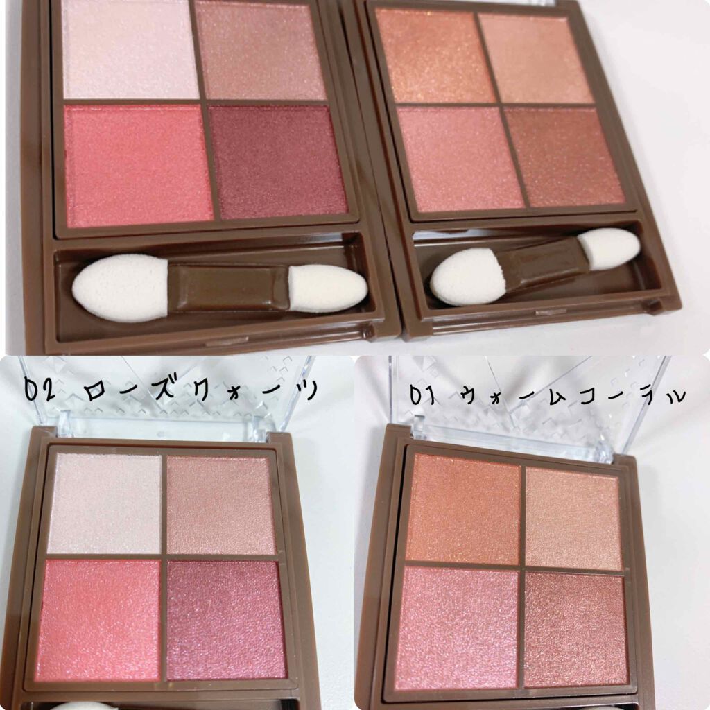 ニュアンスオンアイシャドウ/CEZANNE/アイシャドウパレットを使ったクチコミ(2枚目)