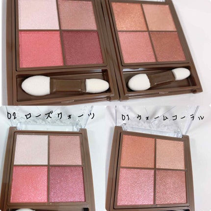 ニュアンスオンアイシャドウ/CEZANNE/アイシャドウパレットを使ったクチコミ(2枚目)