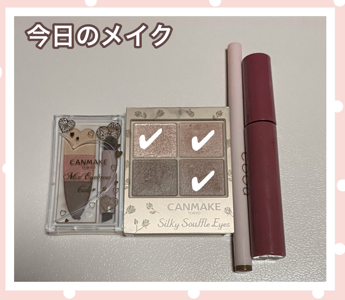 リキッドアイライナー 02 シアーブラウン/coou/リキッドアイライナーを使ったクチコミ（1枚目）