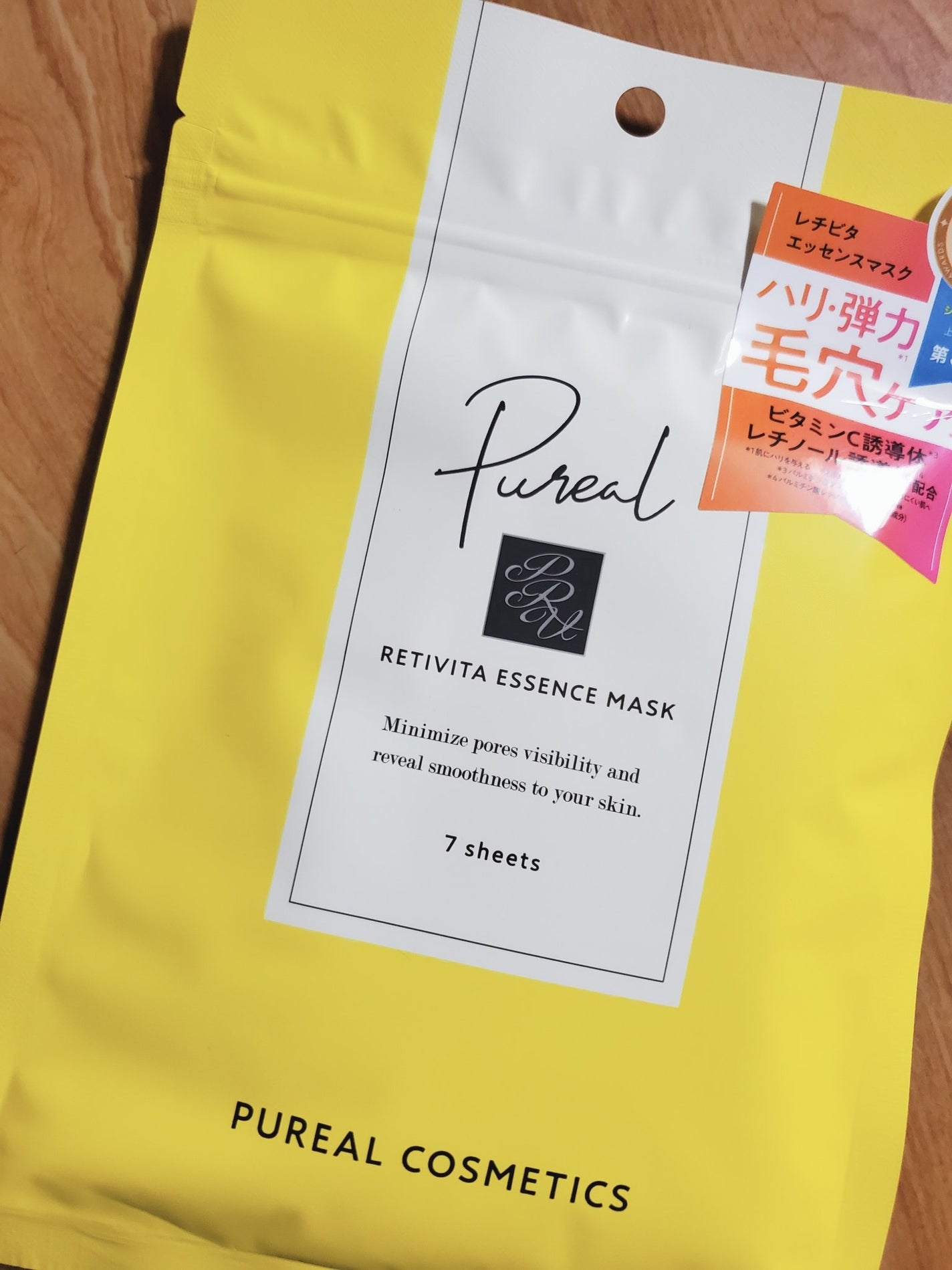 レチビタエッセンスマスク/ピュレア/シートマスク・パックを使ったクチコミ(1枚目)